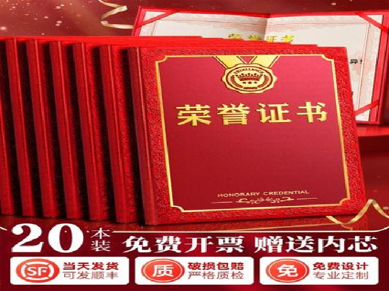 客户合作案例6 客户案例6-证书定制