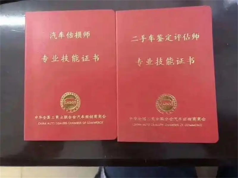 客户合作案例2 客户案例2-证书定制