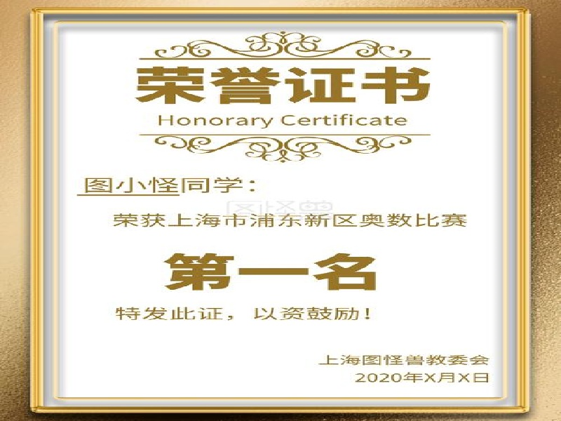 客户合作案例4 客户案例4-证书定制