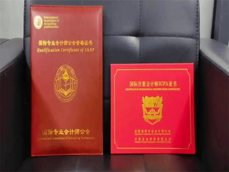 聘书任命书定制-红金大气喜庆风
