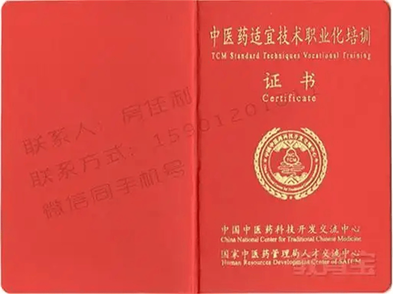 客户合作案例1 客户案例1-证书定制