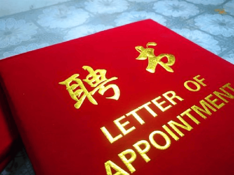 荣誉证书定制 荣誉证书定制-红金大气喜庆风