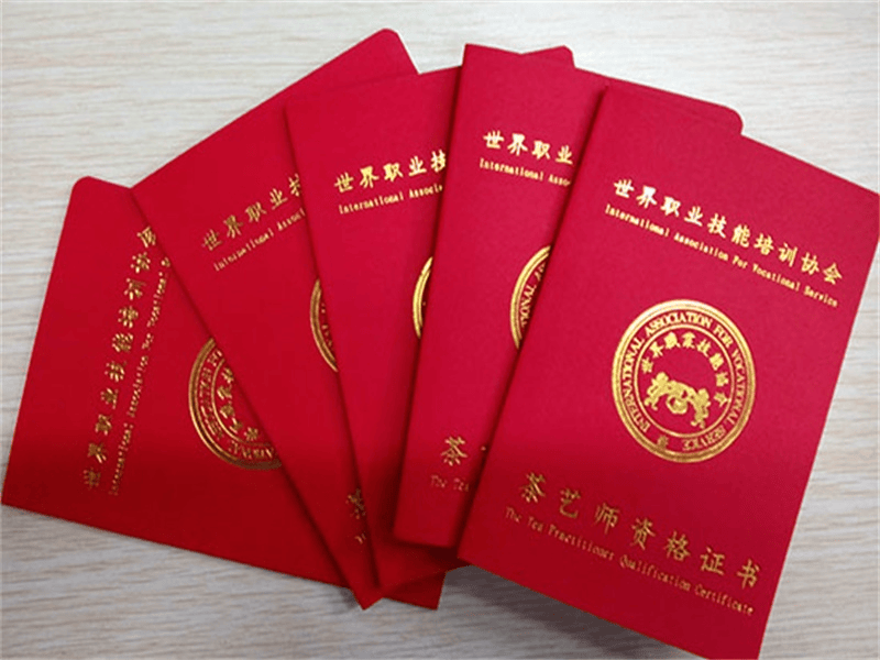 做各种资格证电话