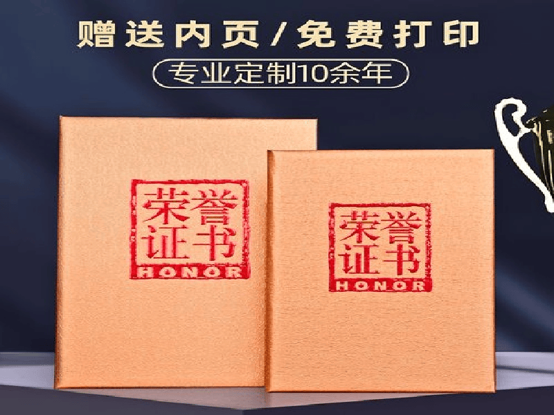 客户合作案例3 客户案例3-证书定制