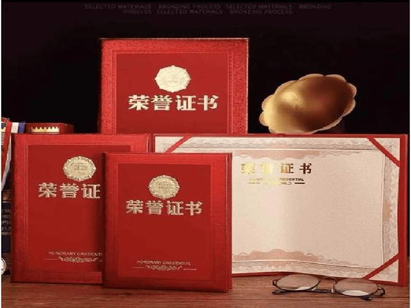 做各种资格证电话生产工厂 关于我们-红金大气喜庆风